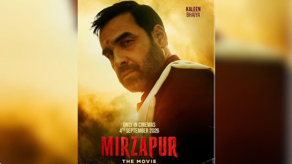 Mirzapur The Movie